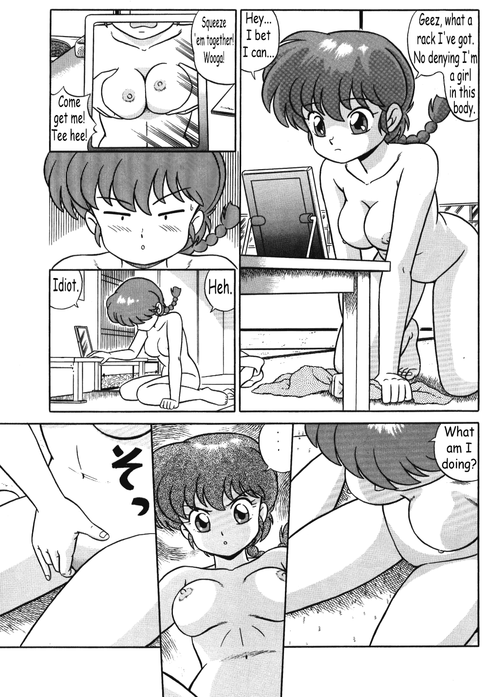 (C42) [Takashita-ya (Taya Takashi)] Tendou-ke no Musume-tachi Vol. 3 | Women of the Tendo House Vol. 3 (Ranma 1/2) [English] [BurlyMoe] page 8 full