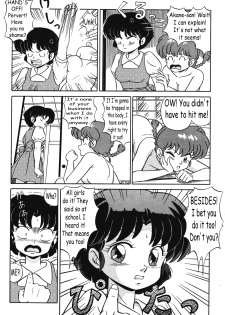 (C42) [Takashita-ya (Taya Takashi)] Tendou-ke no Musume-tachi Vol. 3 | Women of the Tendo House Vol. 3 (Ranma 1/2) [English] [BurlyMoe] - page 14