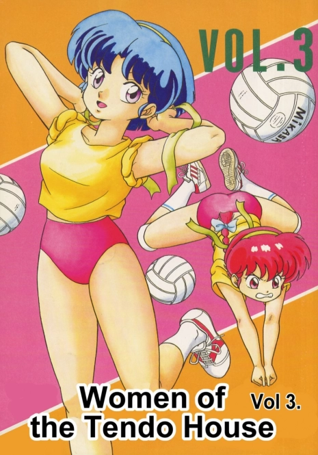 (C42) [Takashita-ya (Taya Takashi)] Tendou-ke no Musume-tachi Vol. 3 | Women of the Tendo House Vol. 3 (Ranma 1/2) [English] [BurlyMoe]