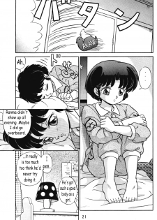 (C42) [Takashita-ya (Taya Takashi)] Tendou-ke no Musume-tachi Vol. 3 | Women of the Tendo House Vol. 3 (Ranma 1/2) [English] [BurlyMoe] - page 20