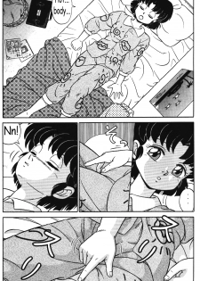(C42) [Takashita-ya (Taya Takashi)] Tendou-ke no Musume-tachi Vol. 3 | Women of the Tendo House Vol. 3 (Ranma 1/2) [English] [BurlyMoe] - page 21