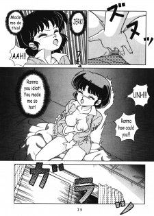 (C42) [Takashita-ya (Taya Takashi)] Tendou-ke no Musume-tachi Vol. 3 | Women of the Tendo House Vol. 3 (Ranma 1/2) [English] [BurlyMoe] - page 24