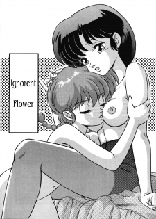 (C42) [Takashita-ya (Taya Takashi)] Tendou-ke no Musume-tachi Vol. 3 | Women of the Tendo House Vol. 3 (Ranma 1/2) [English] [BurlyMoe] - page 34