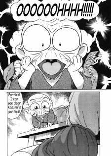 (C42) [Takashita-ya (Taya Takashi)] Tendou-ke no Musume-tachi Vol. 3 | Women of the Tendo House Vol. 3 (Ranma 1/2) [English] [BurlyMoe] - page 37