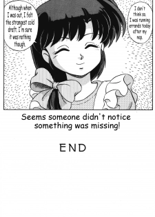 (C42) [Takashita-ya (Taya Takashi)] Tendou-ke no Musume-tachi Vol. 3 | Women of the Tendo House Vol. 3 (Ranma 1/2) [English] [BurlyMoe] - page 46