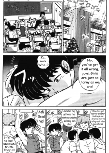 (C42) [Takashita-ya (Taya Takashi)] Tendou-ke no Musume-tachi Vol. 3 | Women of the Tendo House Vol. 3 (Ranma 1/2) [English] [BurlyMoe] - page 4