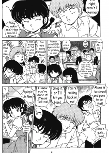 (C42) [Takashita-ya (Taya Takashi)] Tendou-ke no Musume-tachi Vol. 3 | Women of the Tendo House Vol. 3 (Ranma 1/2) [English] [BurlyMoe] - page 5