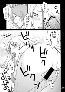 (C65) [Wagamama-dou (Syowmaru)] Over King 03 (Overman King Gainer) - page 18
