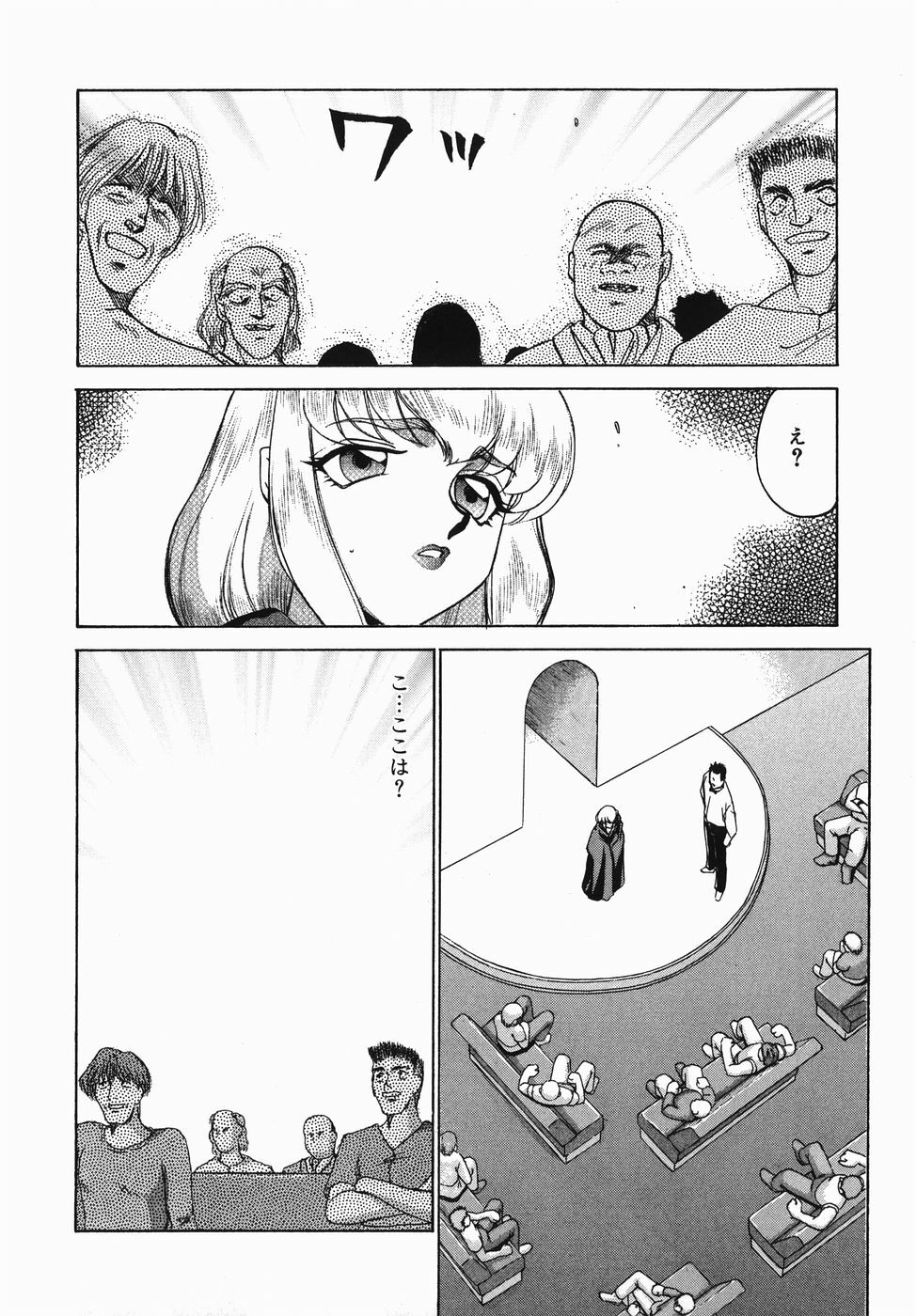 [Taira Hajime] Kamen no Kishi Orleana Zenpen page 154 full