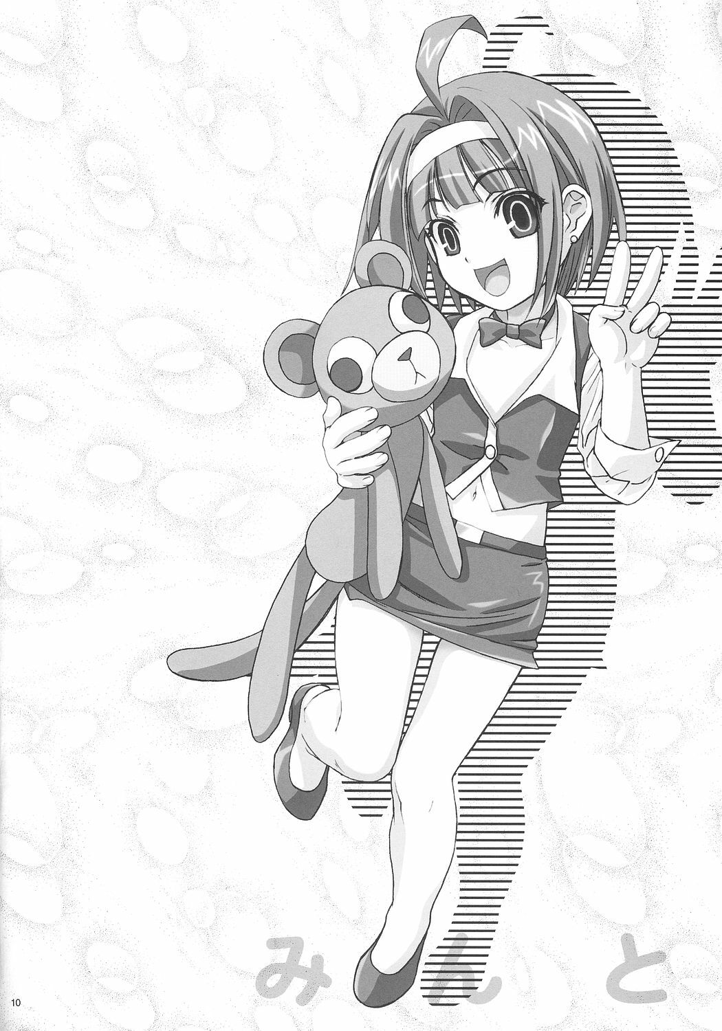 [Studio Pal (Nanno Koto)] SloChara Kouryaku Guide (Super Black Jack) page 9 full