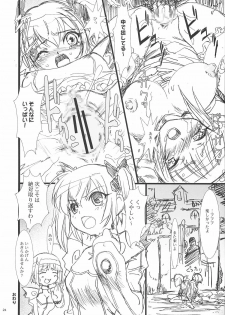 [Studio Pal (Nanno Koto)] SloChara Kouryaku Guide (Super Black Jack) - page 23