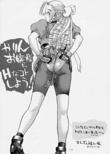 [Shinnihon Pepsitou (St.germain-sal)] Abusan (Street Fighter Alpha) - page 36