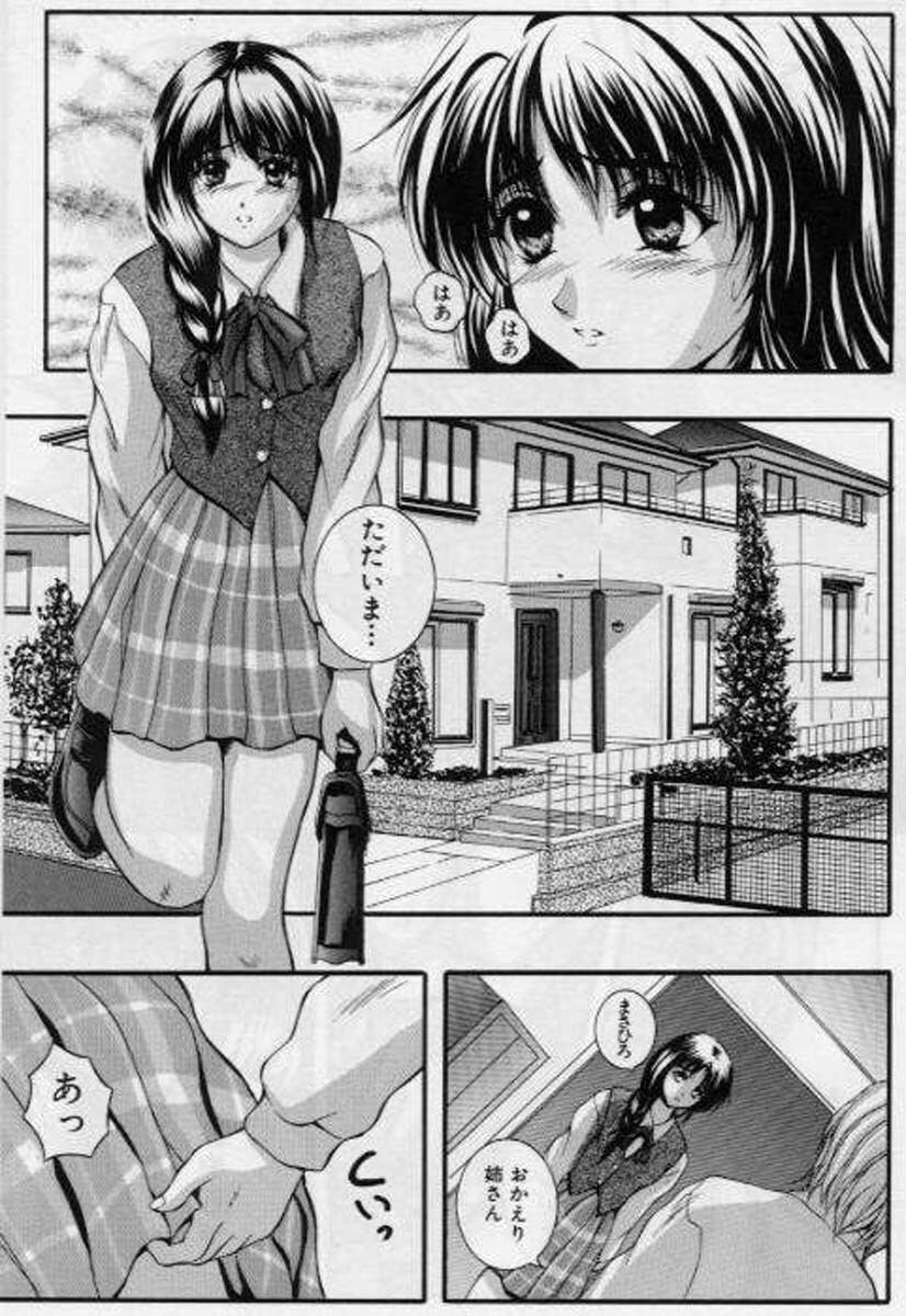 [Izumi Kyouta] B-Hard page 127 full