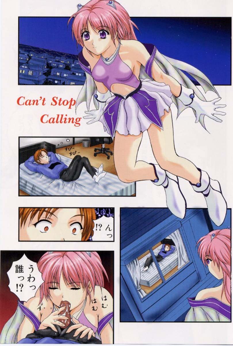 [Izumi Kyouta] B-Hard page 147 full