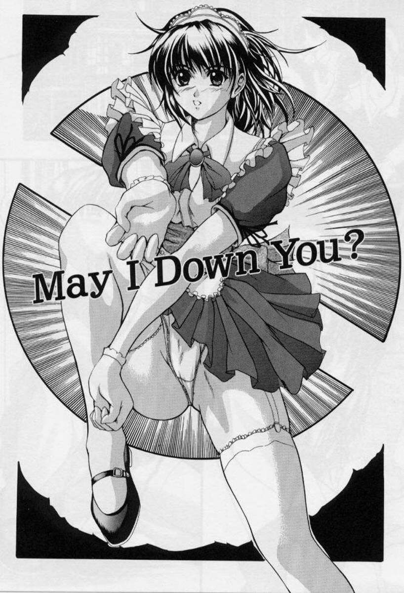 [Izumi Kyouta] B-Hard page 151 full