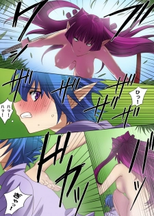 [MilkyBox （Qoopie）] Elf Hunting 1 ～ Dai Ichi Maku Elf no Toubousha ～ - page 11
