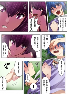 [MilkyBox （Qoopie）] Elf Hunting 1 ～ Dai Ichi Maku Elf no Toubousha ～ - page 13