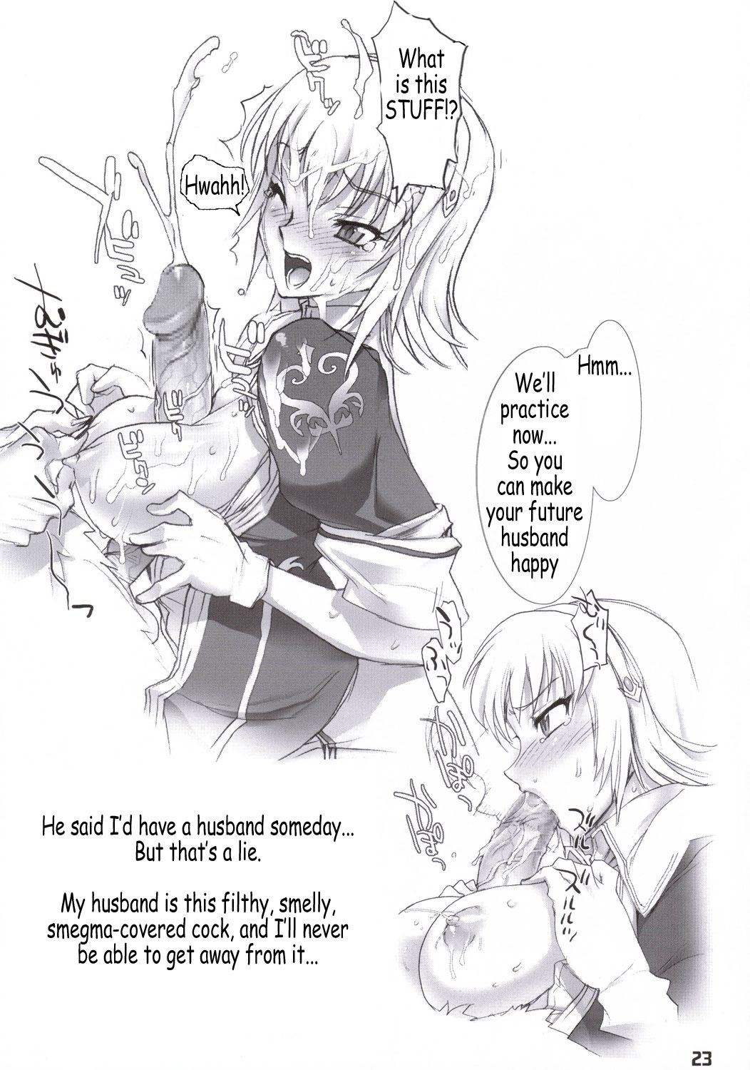 (SC30) [Digital Accel Works (Inazuma.)] Firebird (Soulcalibur) [English] [Coff666] page 22 full
