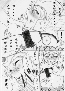 (SC33) [Kinoko Allstars (Kinokonokko)] Kinoko Tsuushin z2 (Dragon Quest III) - page 10