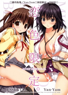 [ESSENTIA, Yan-Yam (Fujima Takuya)] Koiiro Gentei. (Hatsukoi Limited.)