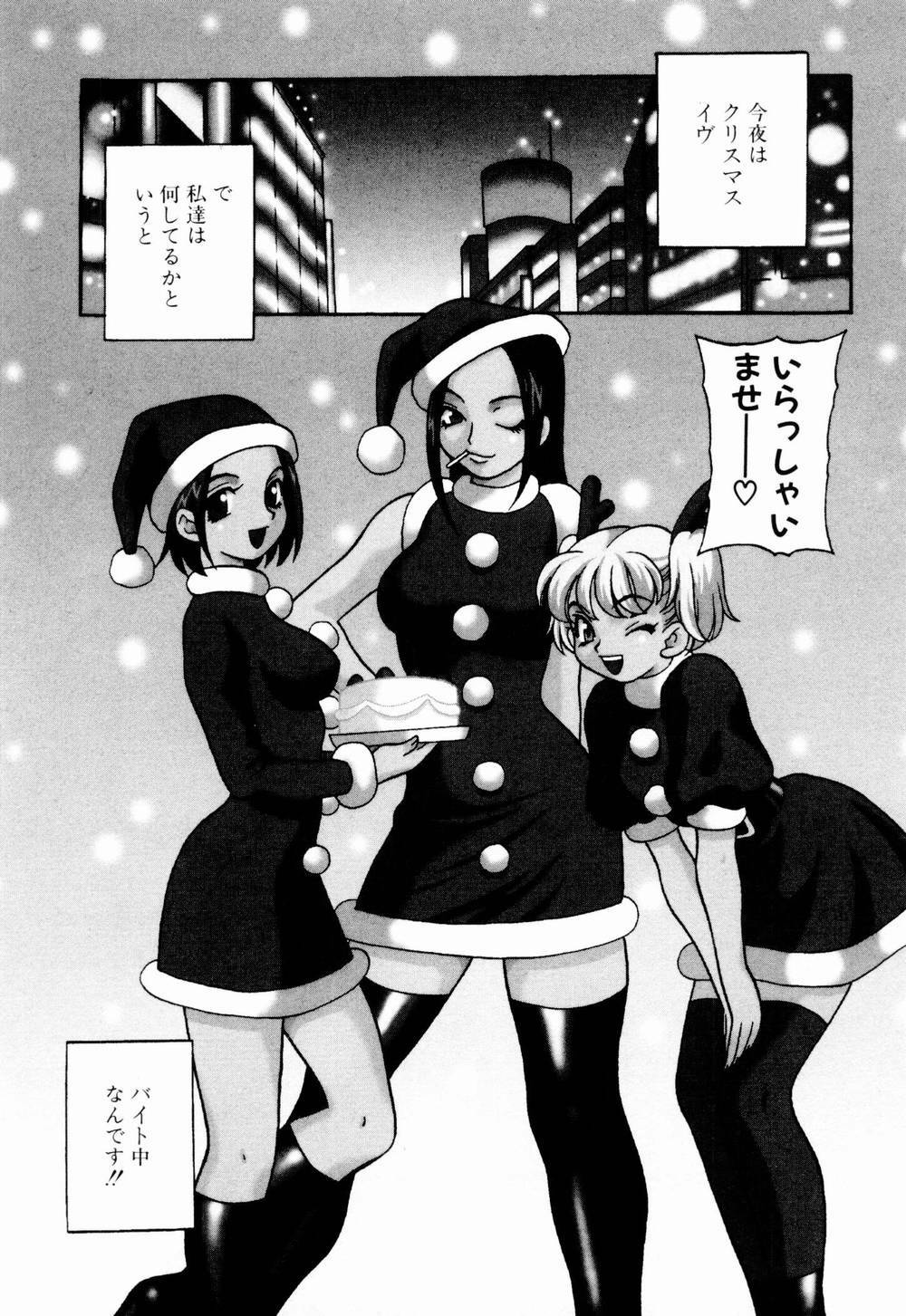[Yukiyanagi] Kinyoubi no Ningyohime - Friday Mermaid Princess page 107 full
