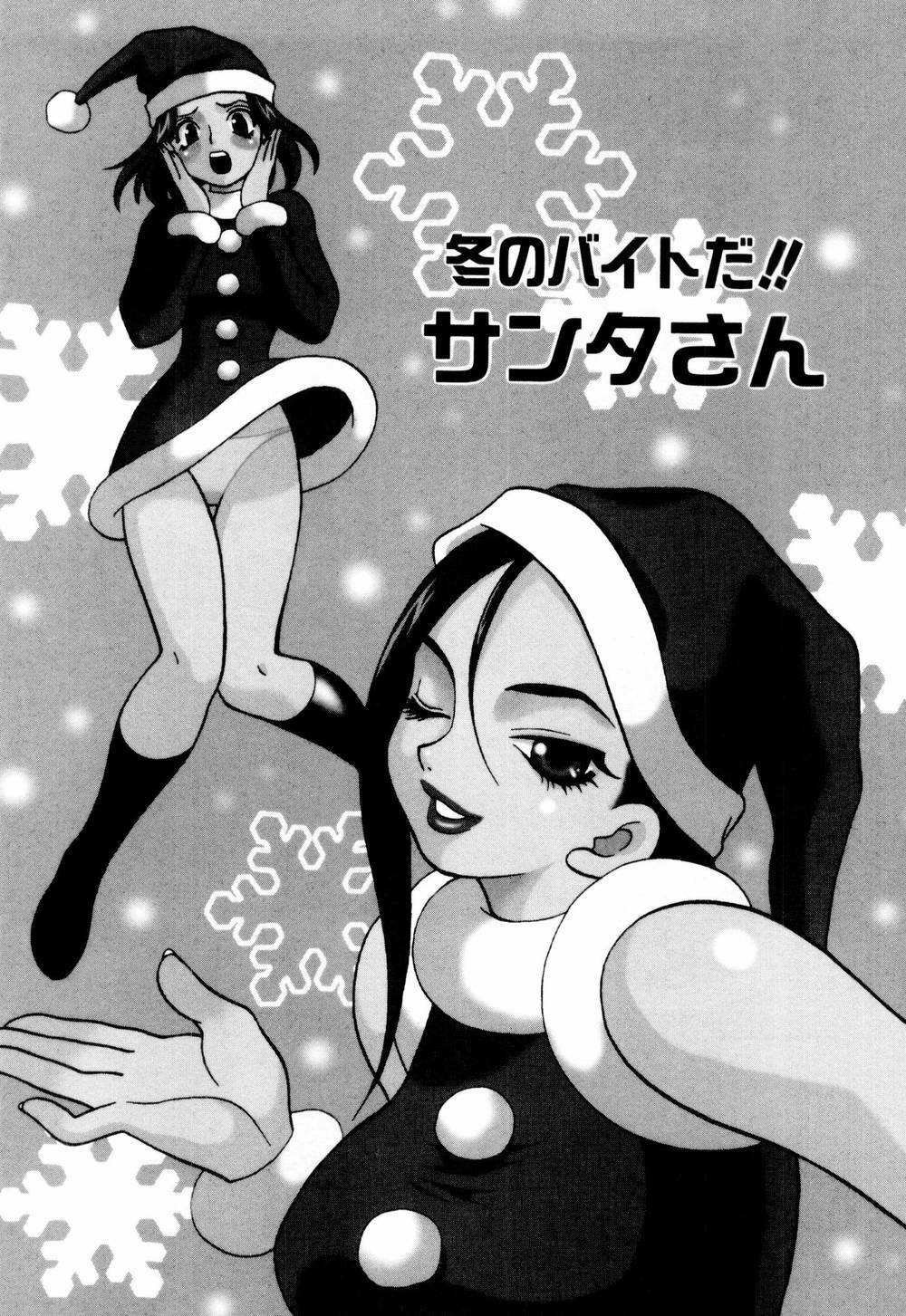 [Yukiyanagi] Kinyoubi no Ningyohime - Friday Mermaid Princess page 108 full