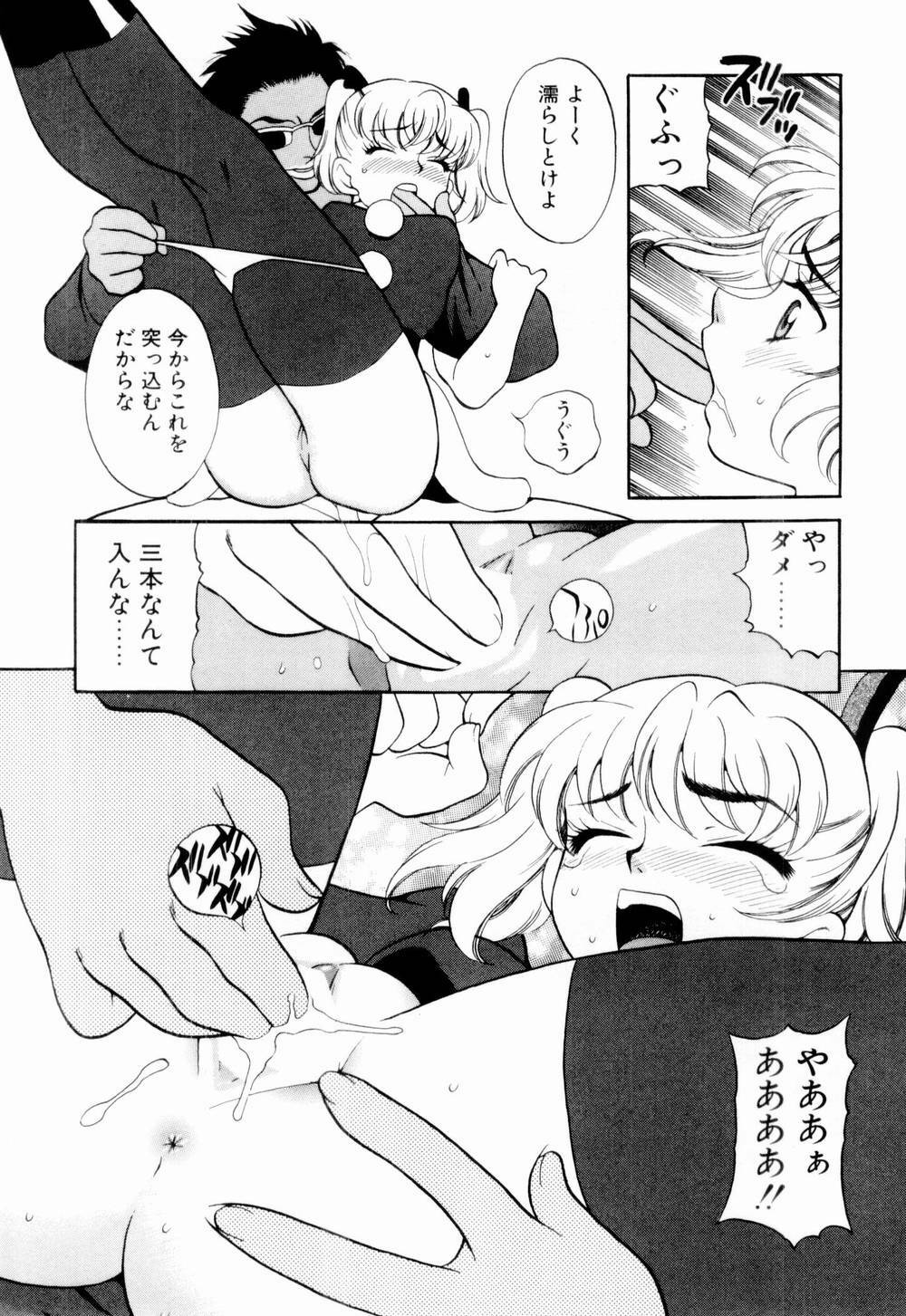 [Yukiyanagi] Kinyoubi no Ningyohime - Friday Mermaid Princess page 116 full