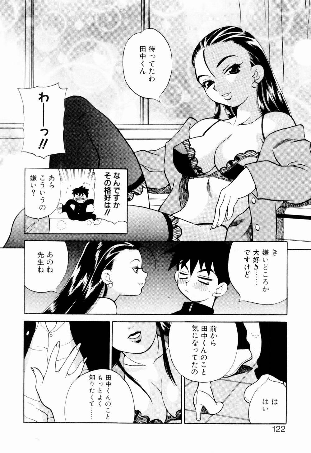 [Yukiyanagi] Kinyoubi no Ningyohime - Friday Mermaid Princess page 128 full