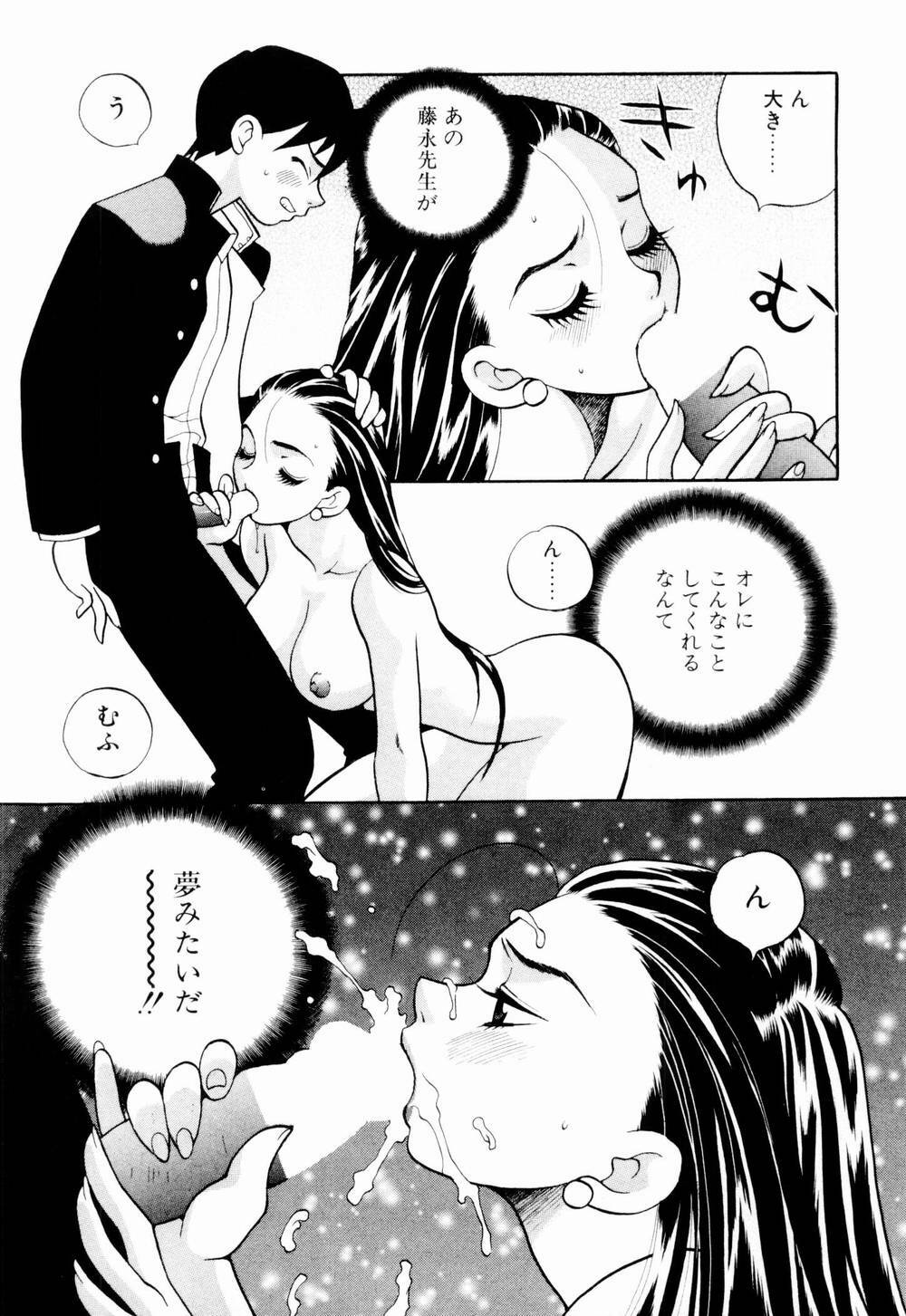 [Yukiyanagi] Kinyoubi no Ningyohime - Friday Mermaid Princess page 131 full