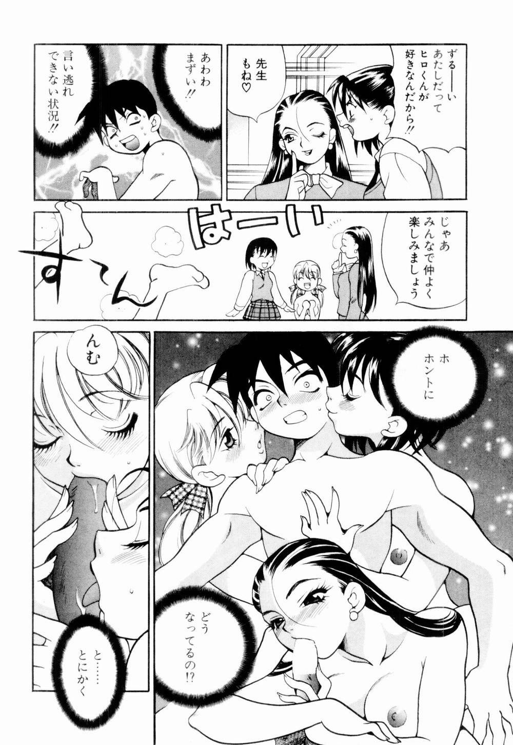 [Yukiyanagi] Kinyoubi no Ningyohime - Friday Mermaid Princess page 136 full