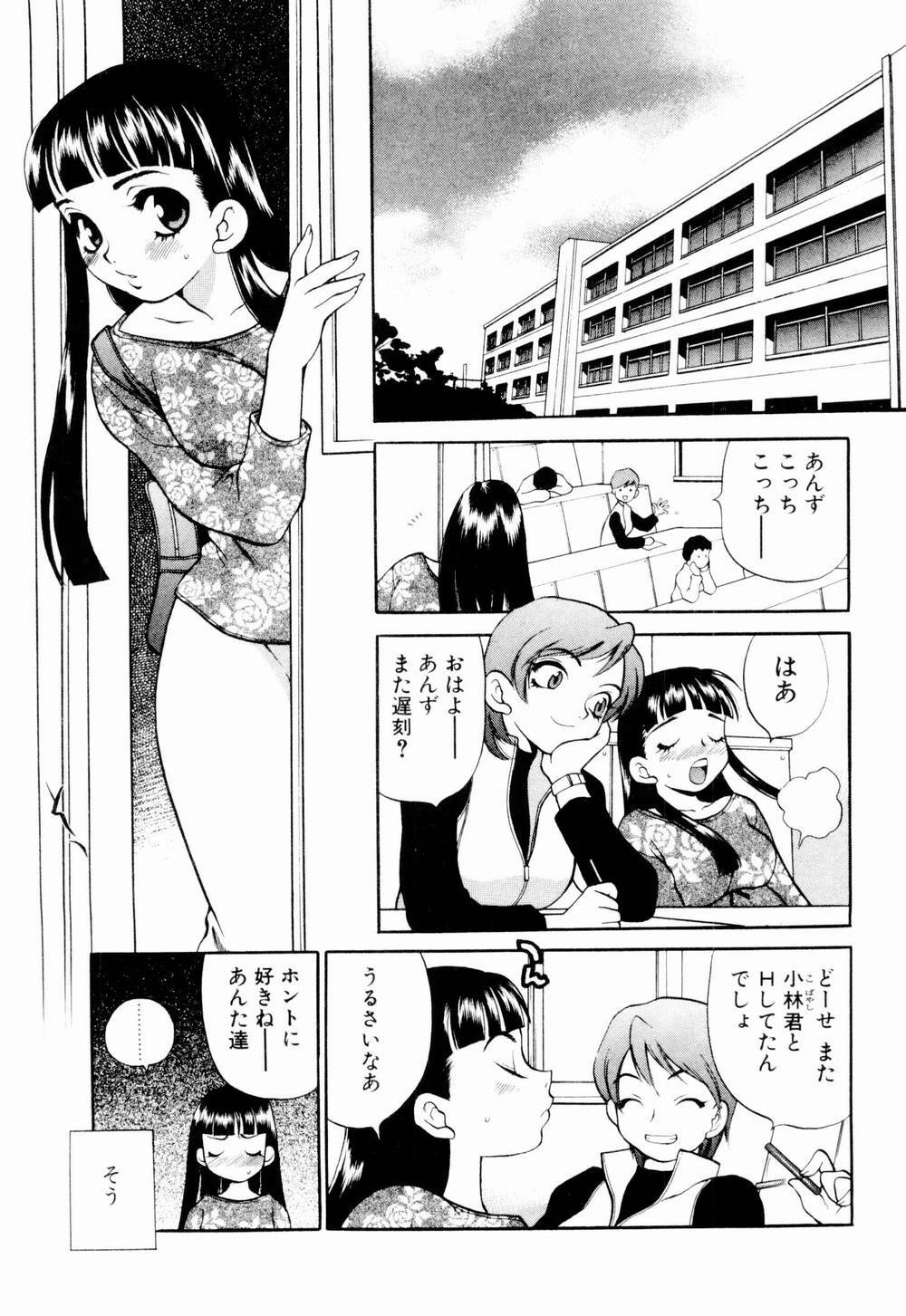 [Yukiyanagi] Kinyoubi no Ningyohime - Friday Mermaid Princess page 141 full