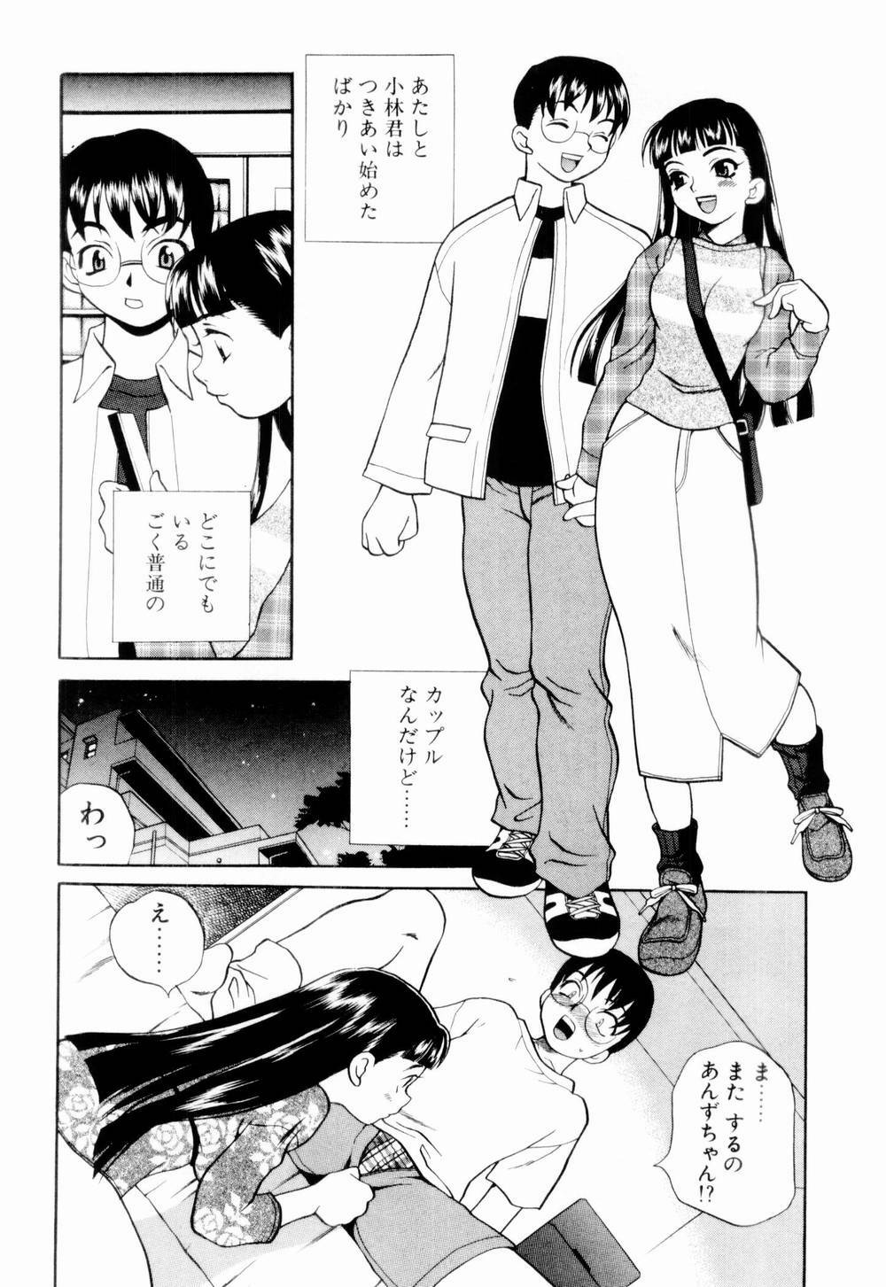 [Yukiyanagi] Kinyoubi no Ningyohime - Friday Mermaid Princess page 142 full