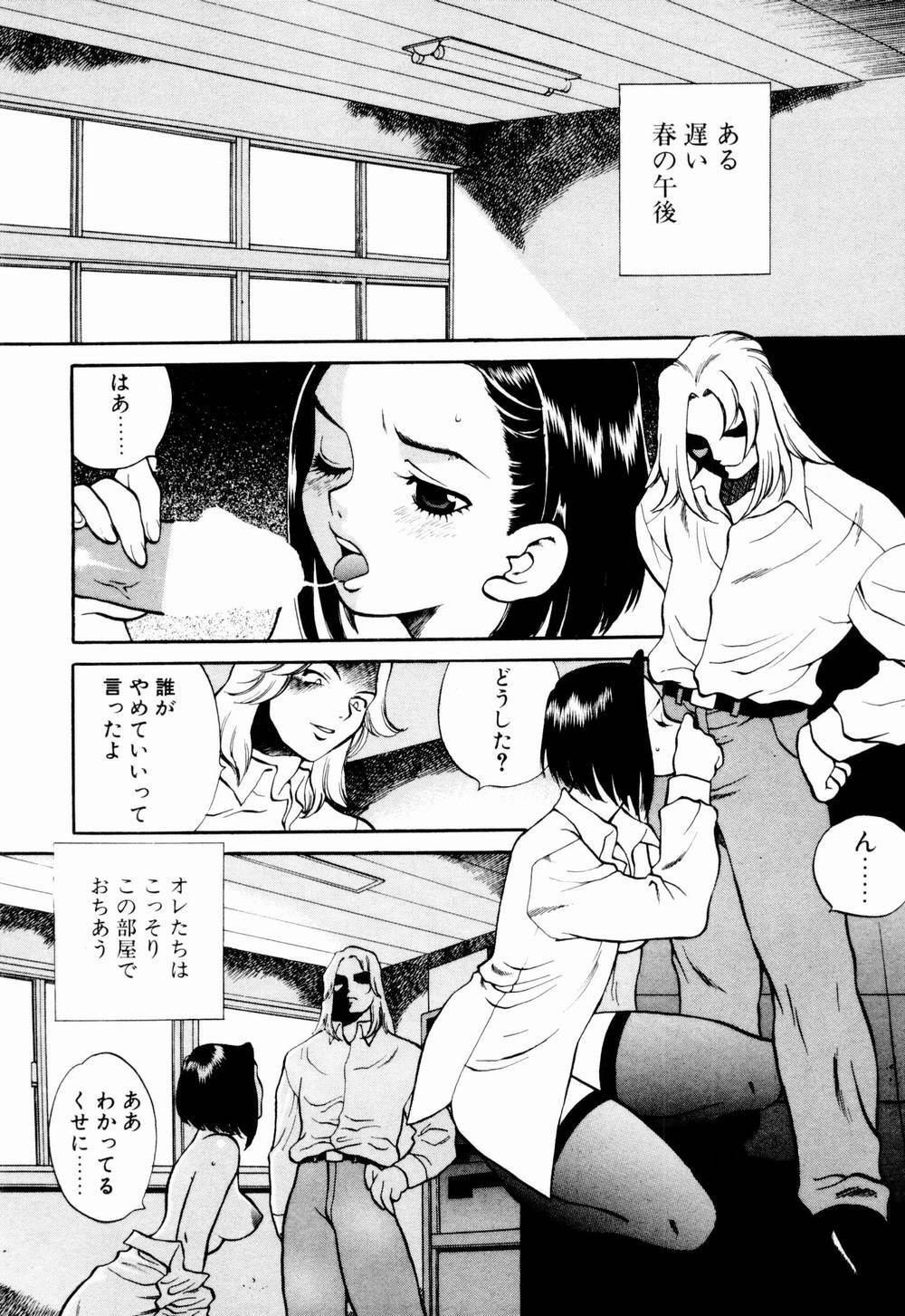 [Yukiyanagi] Kinyoubi no Ningyohime - Friday Mermaid Princess page 155 full