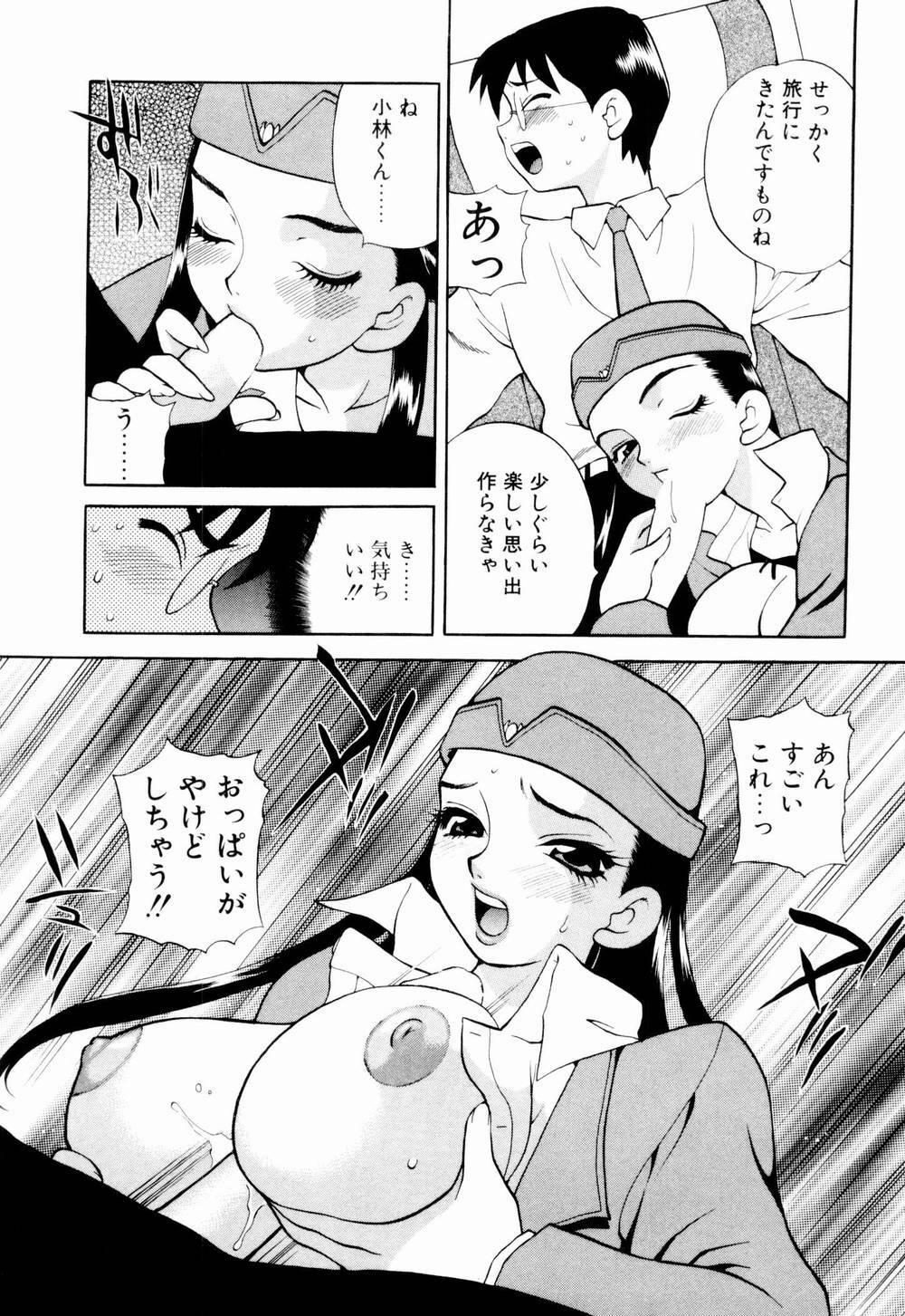 [Yukiyanagi] Kinyoubi no Ningyohime - Friday Mermaid Princess page 85 full