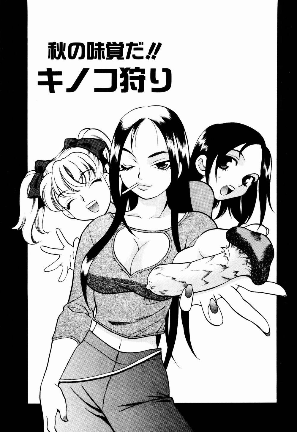 [Yukiyanagi] Kinyoubi no Ningyohime - Friday Mermaid Princess page 91 full