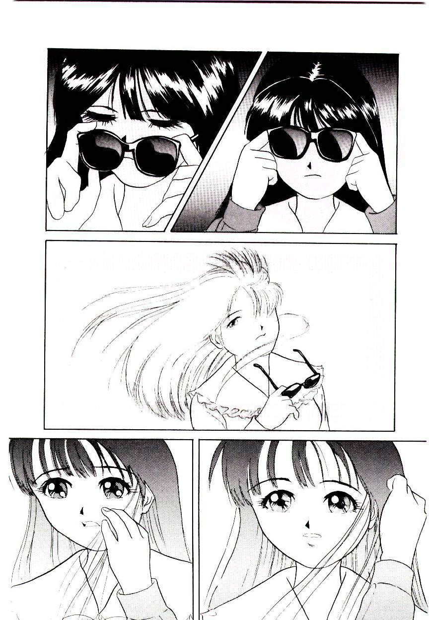 [Ijuhin 808] Bishoujo Restaurant page 110 full