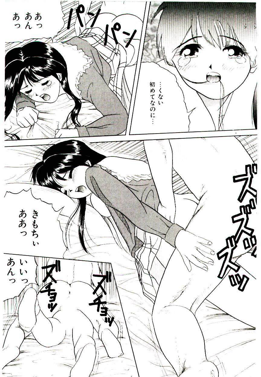 [Ijuhin 808] Bishoujo Restaurant page 115 full