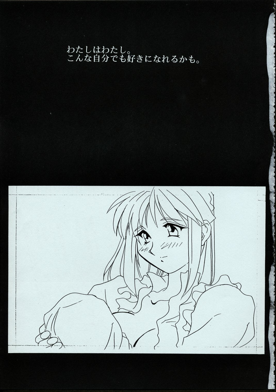 (C50) [MARUARAI] Maid-san kihonkei page 32 full