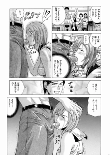 [Human High-Light Film (Jacky Knee de Ukashite Punch x2 Summer de GO!)] ASHE (Final Fantasy XII) - page 10