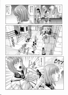 [Human High-Light Film (Jacky Knee de Ukashite Punch x2 Summer de GO!)] ASHE (Final Fantasy XII) - page 11