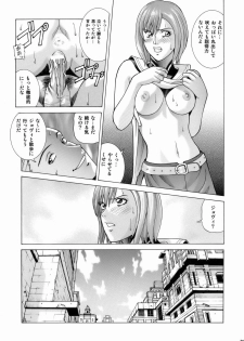 [Human High-Light Film (Jacky Knee de Ukashite Punch x2 Summer de GO!)] ASHE (Final Fantasy XII) - page 20