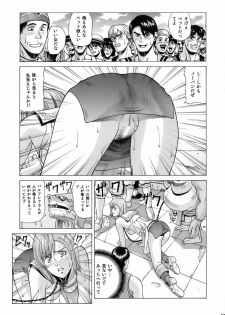 [Human High-Light Film (Jacky Knee de Ukashite Punch x2 Summer de GO!)] ASHE (Final Fantasy XII) - page 22