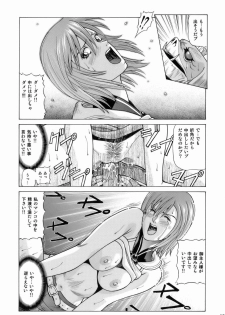 [Human High-Light Film (Jacky Knee de Ukashite Punch x2 Summer de GO!)] ASHE (Final Fantasy XII) - page 28
