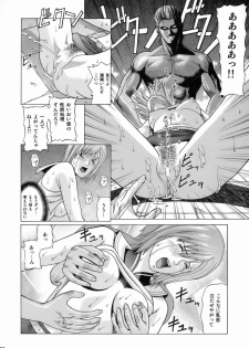 [Human High-Light Film (Jacky Knee de Ukashite Punch x2 Summer de GO!)] ASHE (Final Fantasy XII) - page 35