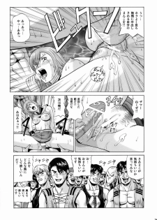 [Human High-Light Film (Jacky Knee de Ukashite Punch x2 Summer de GO!)] ASHE (Final Fantasy XII) - page 38