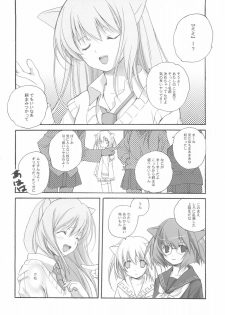 [Kyougetsutei] SHIRO TO KURO - page 11