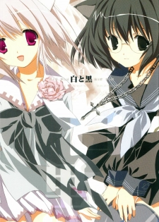 [Kyougetsutei] SHIRO TO KURO