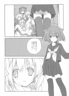 [Kyougetsutei] SHIRO TO KURO - page 5