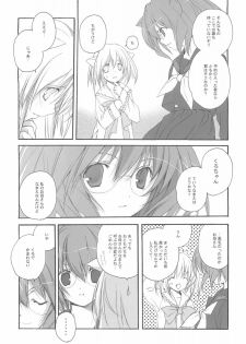 [Kyougetsutei] SHIRO TO KURO - page 7