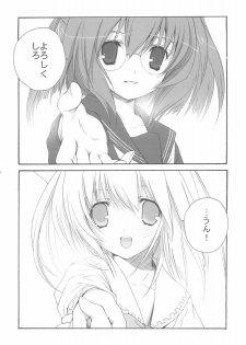 [Kyougetsutei] SHIRO TO KURO - page 9